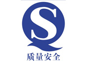 食品包裝不得使用“QS”標(biāo)志！